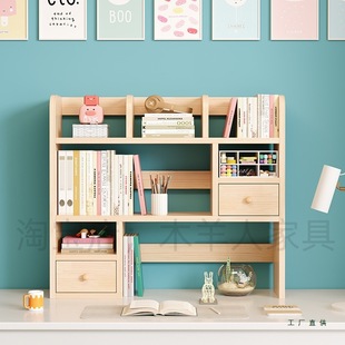 Simple Solid Wood Desk Small Bookshelf Kidsren's Storage Rack Pine Multi-Layer Bay Window Storage Cabinet Student Desktop Storage Rack