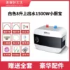 Mechanical thermometer, 1500W