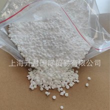 现货二十二醇2280醇 印度VVF山嵛醇化妆品级润肤赋脂剂2280乳化剂