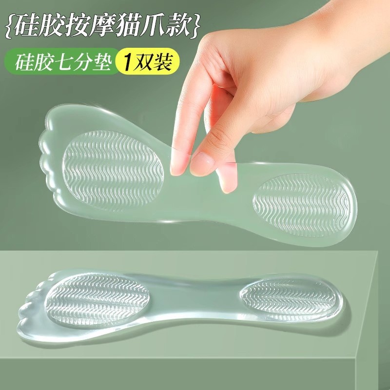 Silicone siete puntos almohadilla de verano invisible antideslizante amortiguador tacones altos sandalias especial almohadilla de zapatos cómodas para proteger los pies inhibidores de bacterias image 9