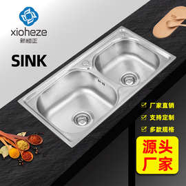 跨境货源7540双槽304水槽不锈钢水槽拉丝洗菜盆工程拉伸厨房水槽