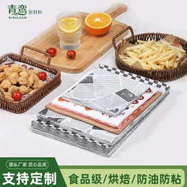 烘焙用纸;一次性铝箔;一次性餐盒