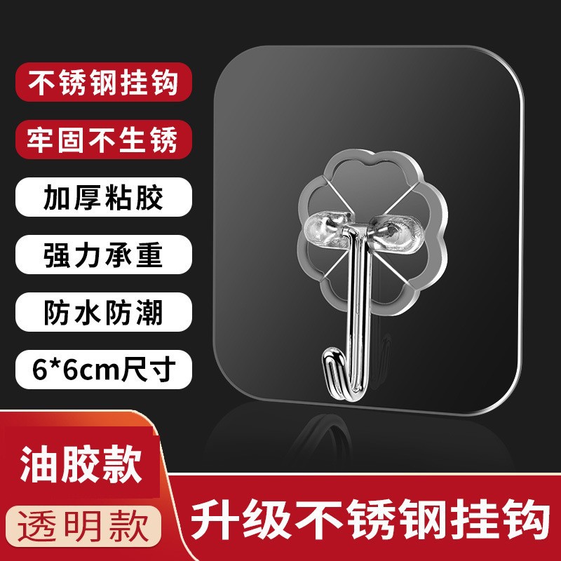 Magia transparente gancho sin costuras al por mayor fuerte gancho pegajoso baño Baño Cocina gancho de uñas libre adhesivo fabricante