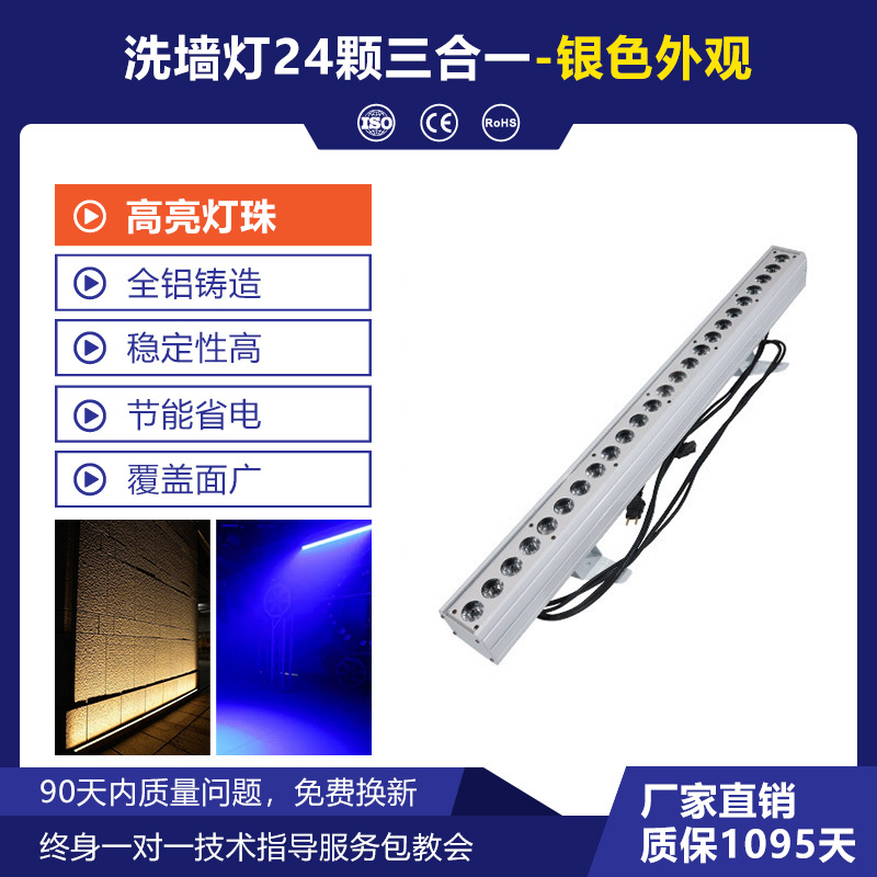 Wenjing LED24 iluminación de escenario lámpara de lavado de pared a todo color Lámpara teñida de boda lámpara teñida