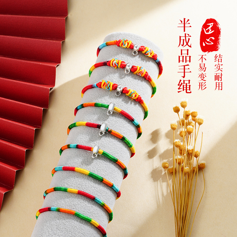 Dragon Boat Festival Colorful Rope Bracelets, Ethnic Style Red Rope Small Accessories Wholesale, Yiwu Street Vendor Bracelets, Small Goods Wholesale