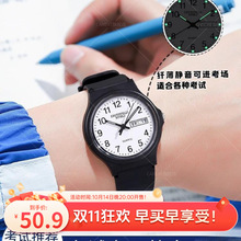 静音考试手表男款初高中学生儿童女孩指针高考中考机械电批发手表