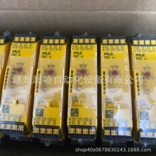 PNOZ s4 751134/PNOZ s5 751135���Ƥ����PILZȫ���ֻ� ����ʵ��