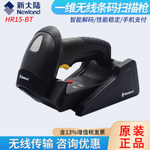 �´��NLS-HR15-BTһ�S�o���l�a���蘌�֙C��Ļ�ߴa֧��������