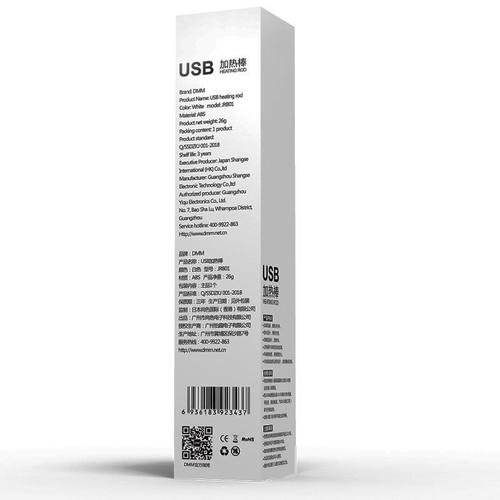 Adult products DMM heating stick USB intelligent heating heating stick female masturbation stick adult sex toys