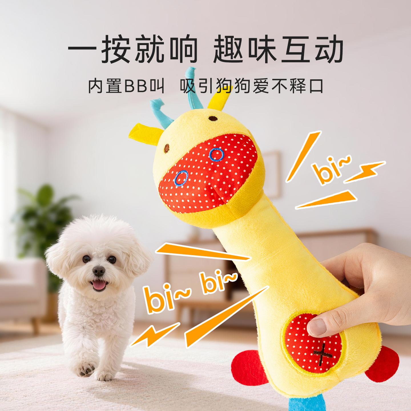 Juguetes de peluche para perros de girafa sonora para animales de zoológico resistentes a la mordida para aliviar el aburrimiento para compañerismo interactivo para mascotas y gatos juguetes