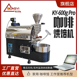 食品烘焙设备;休闲食品加工;手摇咖啡机