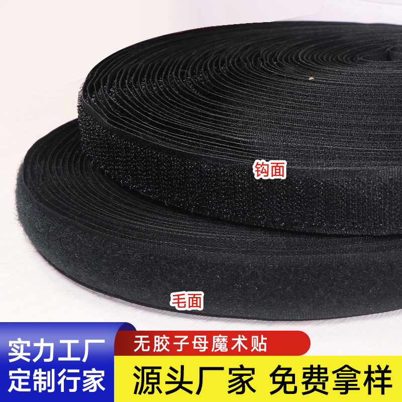 Cinta autoadhesiva de gancho y bucle de poliéster en stock para bolsas, pantallas, puertas y cortinas, disponible en varios colores.