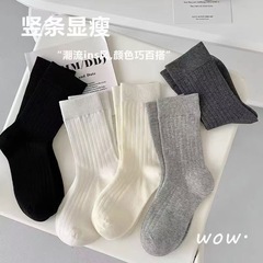白色袜子女秋季中筒袜双针黑白灰纯色竖条纹显瘦诸暨袜厂棉女袜