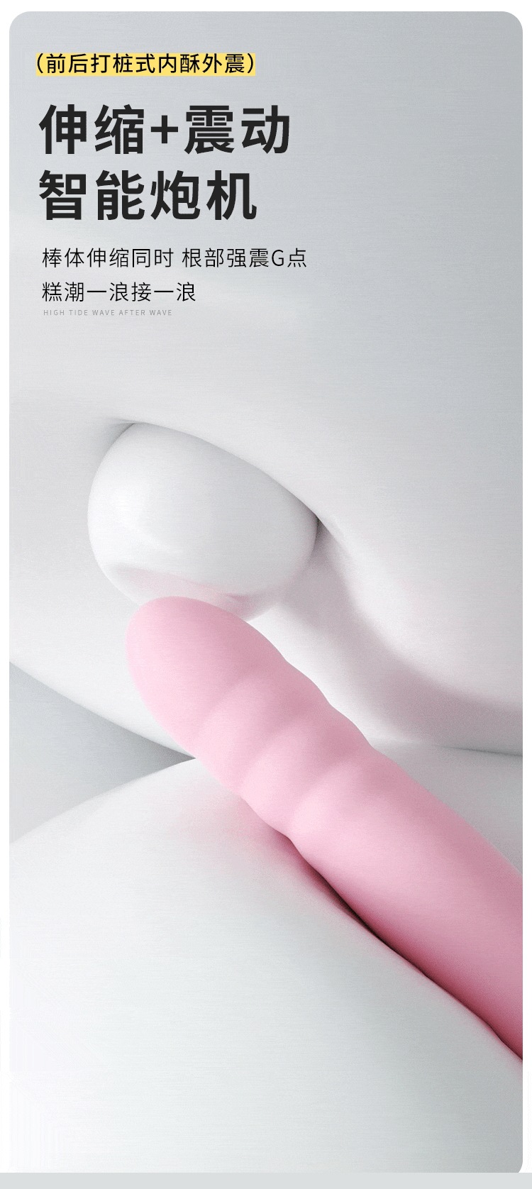Mystery Pudding Bear Telescopic Cannon Vibrator, Soft Body, Strong Shock, Light Pink — detail image 4