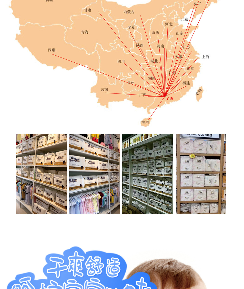 定制纸尿裤详情_03.jpg