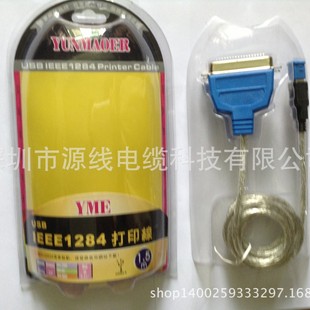 USB��ӡ���S�ҹ���USB�D1284��ӡ�� ��׼usb��ӡ�C������36PIN