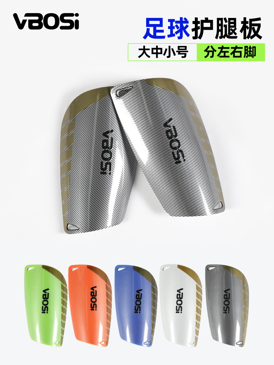 Football shin guards for adults and children, made of PE+EVA material, designed for left and right feet, insertable shin pads, sports protective gear