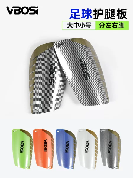 Football shin guards for adults and children, made of PE+EVA material, designed for left and right feet, insertable shin pads, sports protective gear