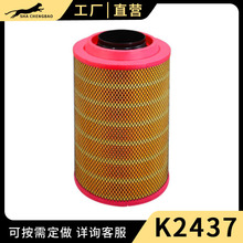 K2437����������һ�������������J5 J6 1109010-385������о��