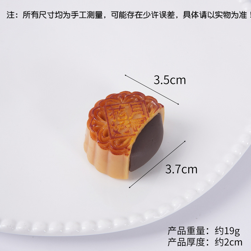 PVC仿真爆浆流心月饼模型甜点食物夹心月饼钥匙扣挂件中秋节玩具|undefined