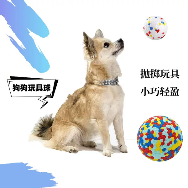 etpu bite-resistant molars pet toy lightweight high-elastic bite-resistant eco-friendly popcorn bite ball dog interactive toy