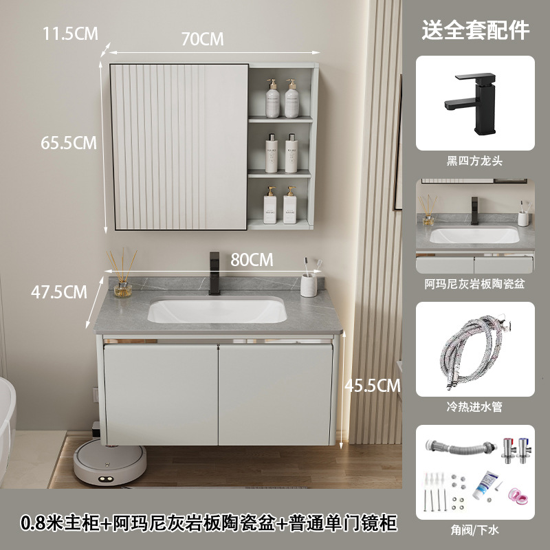 Espacio de aleación de aluminio gabinete de baño de cerámica integrado lavabo gabinete combinación moderno simple baño lavabo