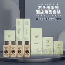 星级酒店一次性用品套装民宿客房洗漱用品批发牙刷牙膏易耗品