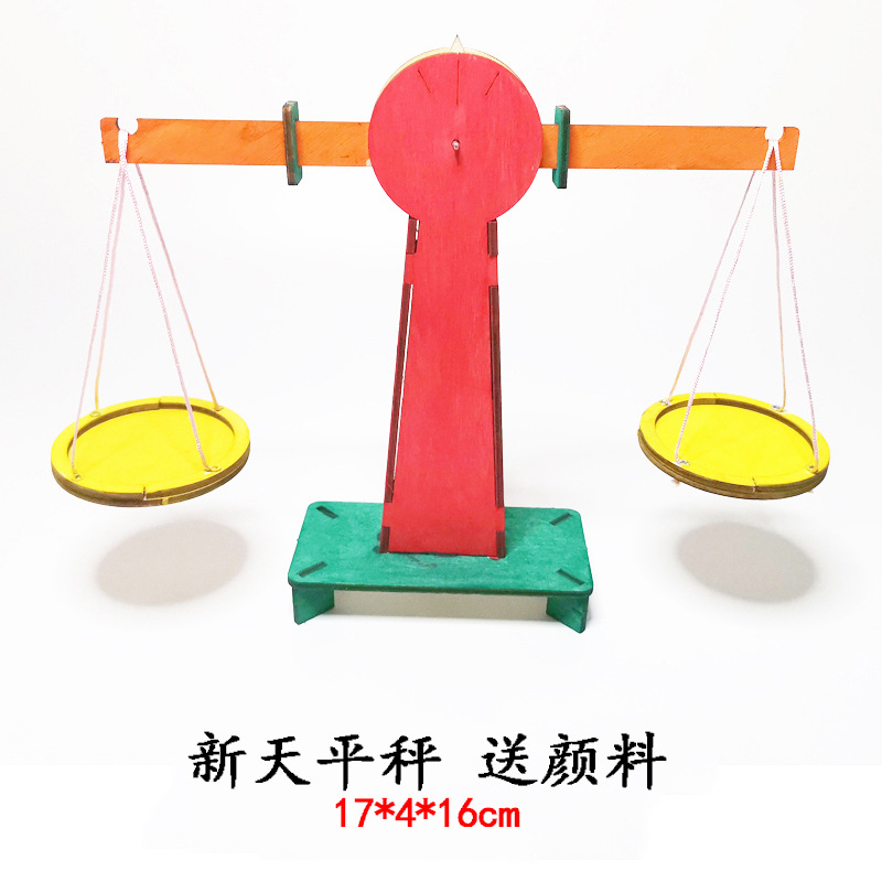 핑크 색상 새 균형 비율을 조정하여 페인트를 보내기