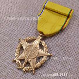 供应黄铜荣誉纪念勋章 企业周年金属织带纪念勋章 锌合金纪念勋章
