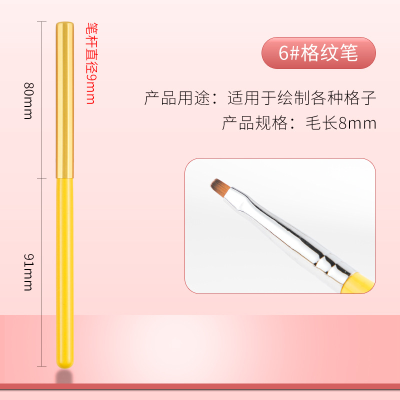 Transfronterizo macarón estilo japonés barra de madera pincel de uñas pincel de pincel función de cabeza redonda pincel de fototerapia herramienta profesional de uñas