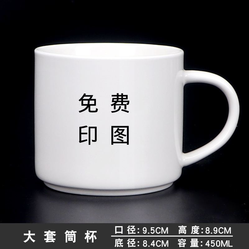 Taza de cerámica de transferencia térmica personalizada impresión foto patrón graduación taza de regalo taza de agua del hogar taza de pareja