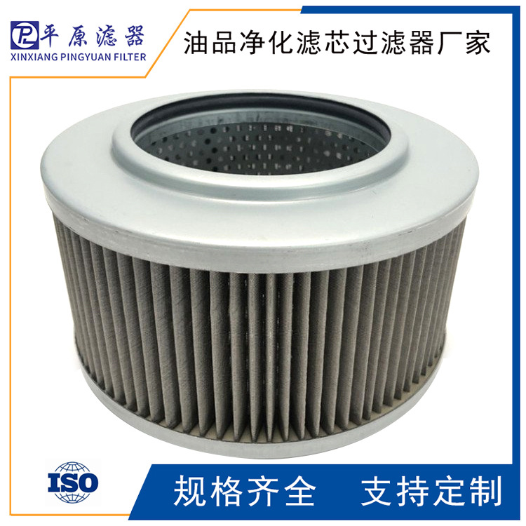 型号DL009001不锈钢折叠滤芯DL009001 过滤器滤芯C8800FKP26H