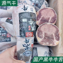 ���a��ţ����˹ţ��ԭ��ʳ�ĝM��ȥ��������ʽ���������ţ������