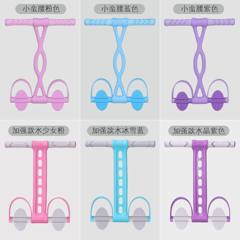 Dispositivo de tensión del pedal gimnasio en el hogar cuerda auxiliar equipo de yoga adelgazamiento vientre pérdida de peso femenina sentada entrenamiento artefacto