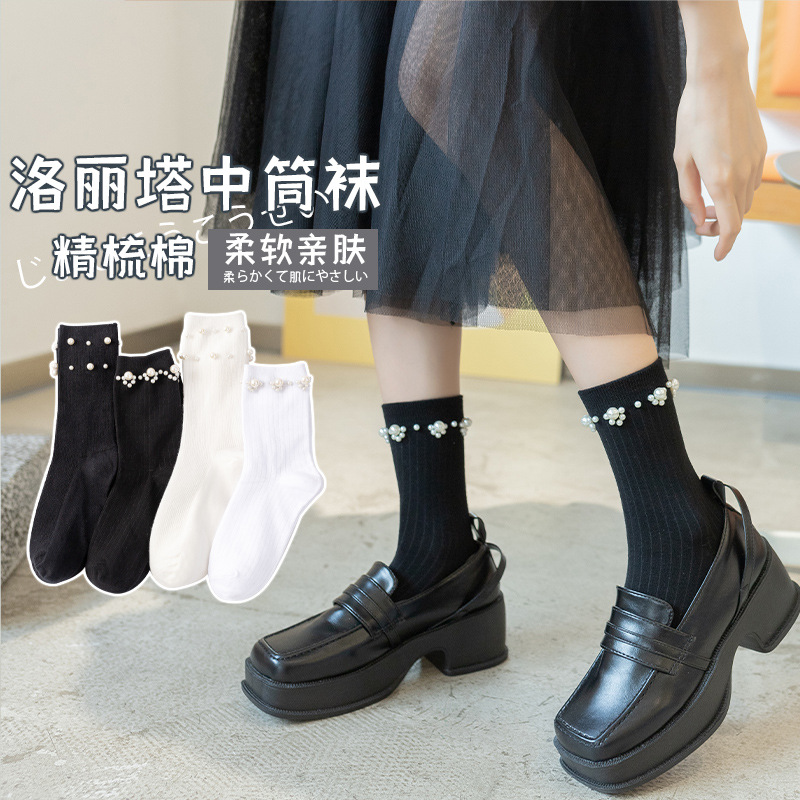 Otoño de las nuevas mujeres de media pantorrilla calcetines estrella cuentas personalidad moda calcetines color sólido blanco y negro llanura estilo preppy Calcetines image 2