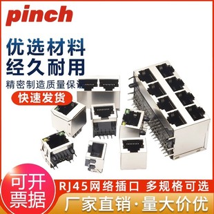 RJ45�W�j����56/58/59�W���ӿ�8P8Cˮ���^�W��ĸ����ʽ����4p6p6c