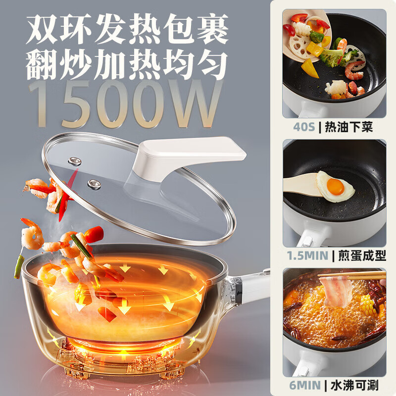 小熊电炒锅DCG-B24C2一体式家用多功能电炒菜锅不粘锅煎炒电煮锅|undefined