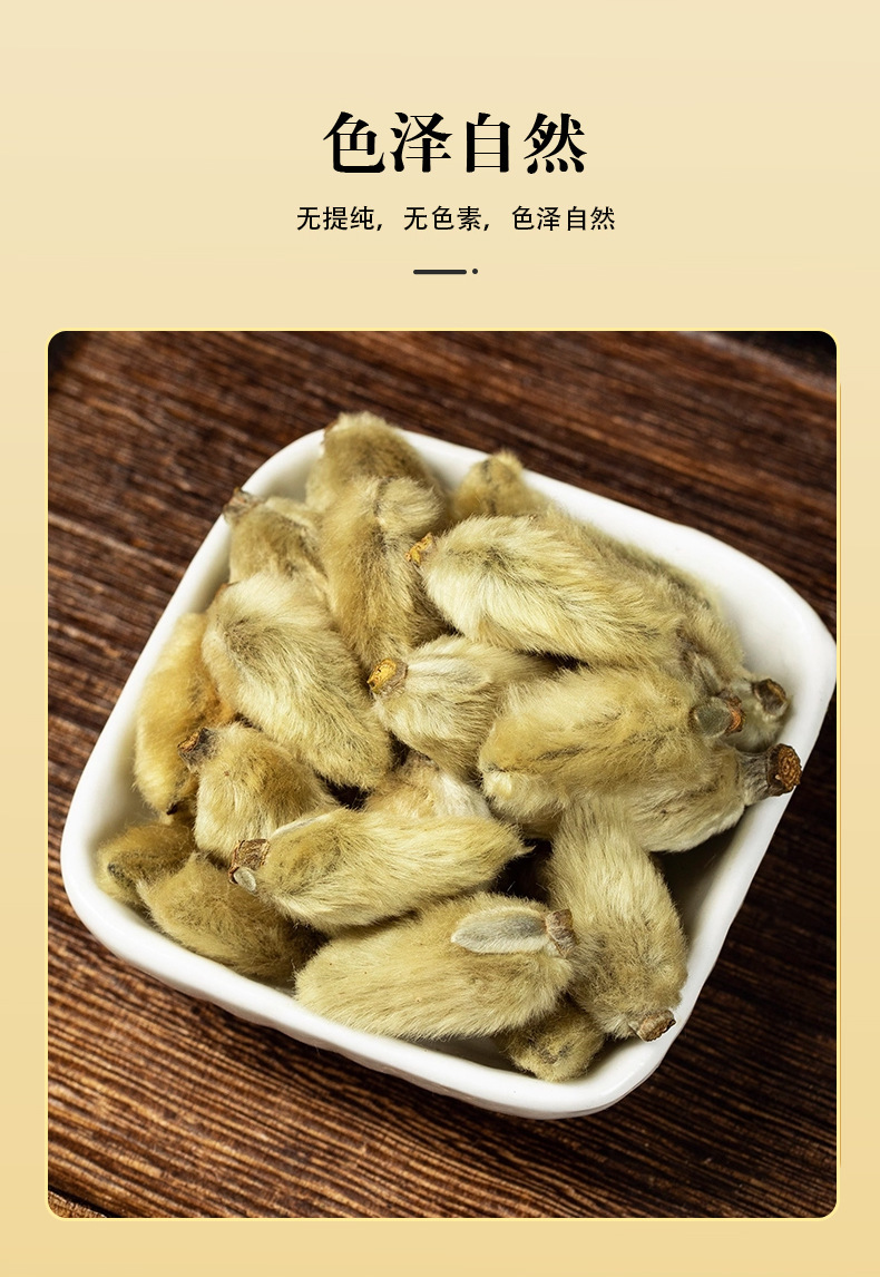 Xin Yi Hua Magnolia Flower Buds Dried Whole Buds Traditional TCM Herbal Tea Ingredient Bottle 50g preparation