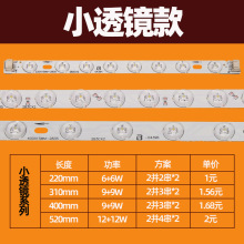 批发带透镜采用无损灯珠led灯条高亮led灯带条灯条灯带led条灯条