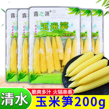 ��ˮ���׹S����200g�и�������оȥƤС���כ����側������ô��b