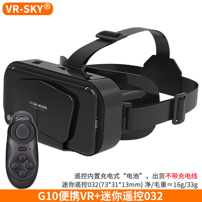 Selección transfronteriza al por mayor gafas de realidad virtual 3d G10 mil fantasía nuevo casco de juego de cine móvil montado en la cabeza