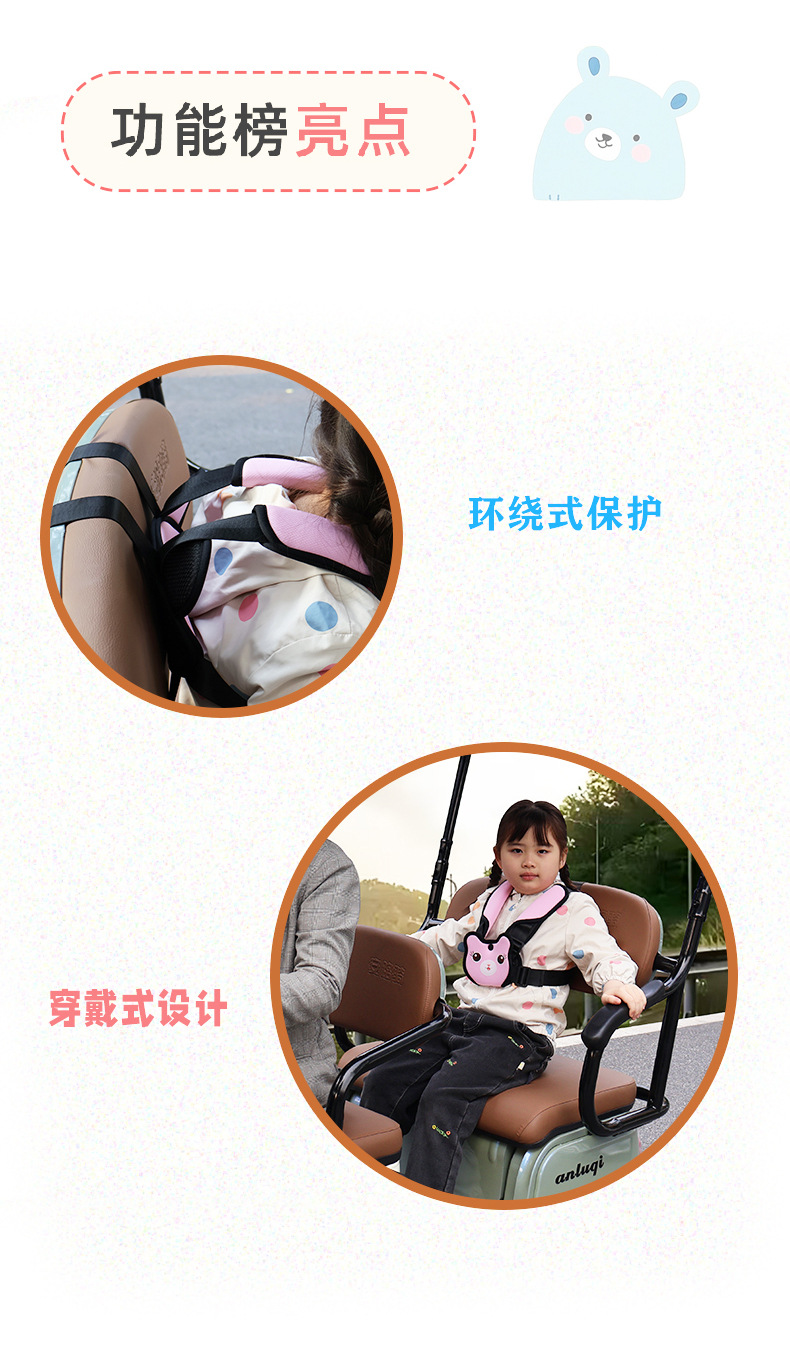 Elderly Battery Car Pick up and Drop up Kidsren's Rear Straps Electric Car Rear Seat Fixed Car Kidsren's Tricycle Seat Belt