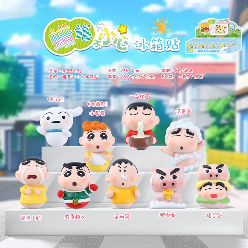 创意潮玩萌新出击爆炸头盲盒抽象动画同款桌面小摆件网红热卖礼物|undefined