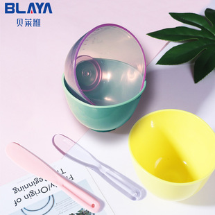 Soft Gel Mask Bowl Mask Stick DIY Mask Beauty Tool Pvc Transparent Mask Bowl Mud Mask Household Bowl Ready Stock