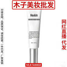 HEXKIN ��Ԋ�ٻ��^˪�l��۵�Һ���˪�۵�Һ�������һ���˪