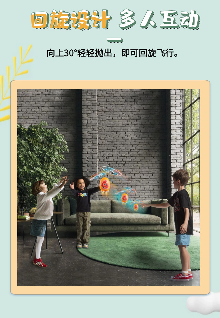 悬浮感应宇航员