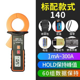 ����й©����Q�α�VC140/VC140A���ָ߾��Ⱥ������Q�ͱ�