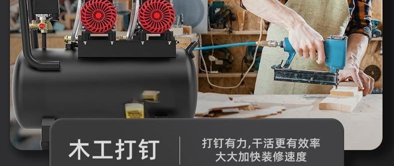 Silent air compressor 220V small industrial oil-free silent woodworking household portable air compressor