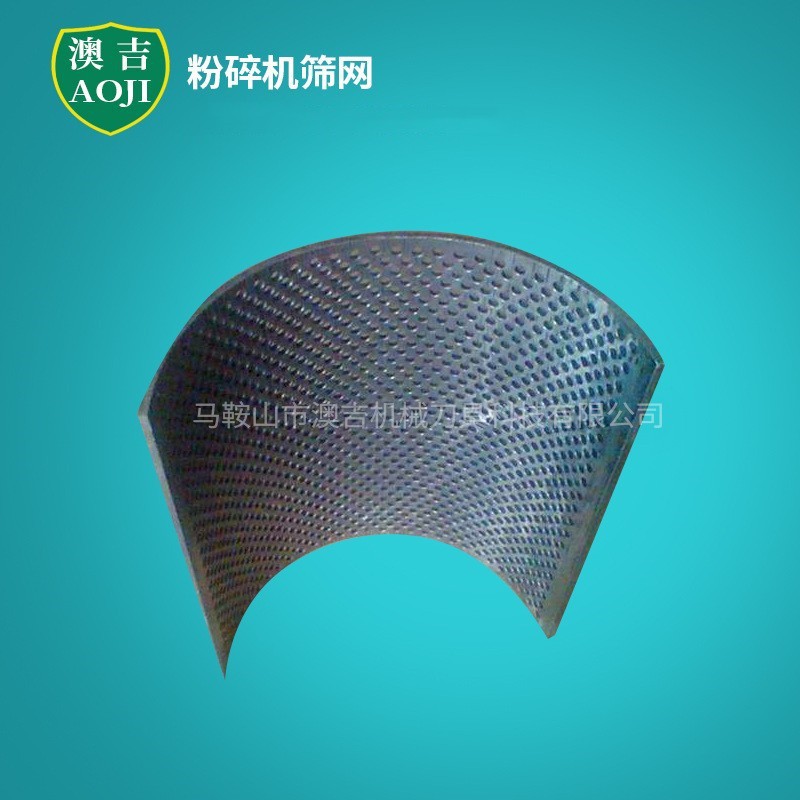 塑料破碎机筛网粉碎机筛网打料机筛网粉料机网深圳筛网现货供应