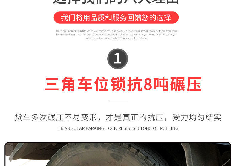 Applicable parking space ground lock thickened garage triangle manual fixed parking pile space lock parking pile
